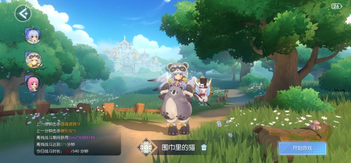 第一次一天能挂机能有1000w收入!还得靠猫猫!截图
