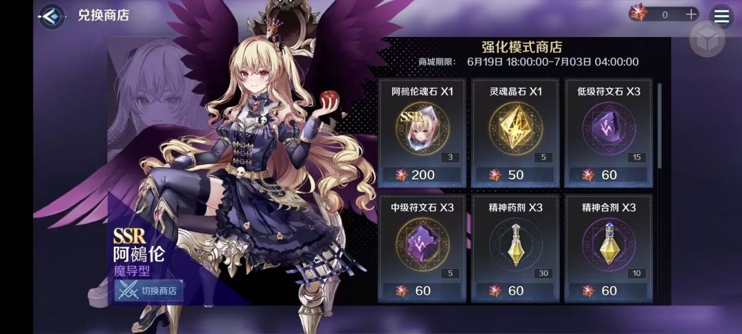 群里看到的 6