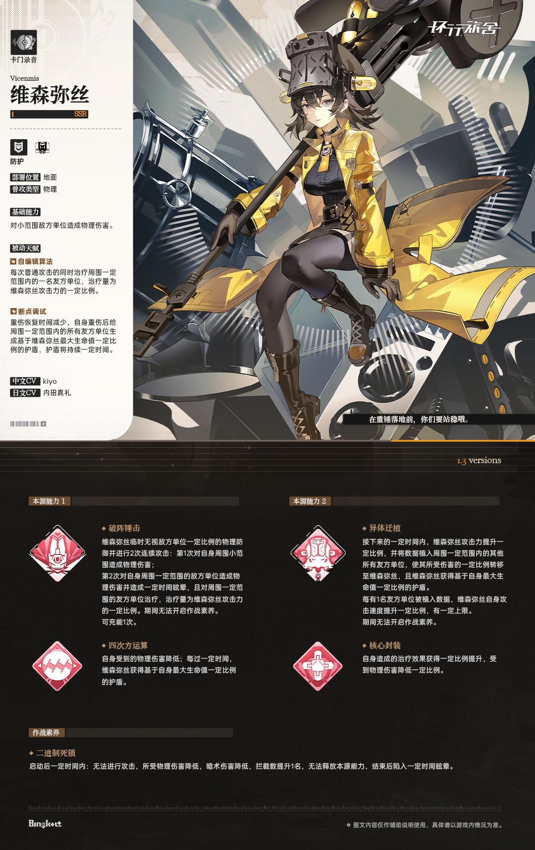 锤子妈强度得看数值填多少力截图