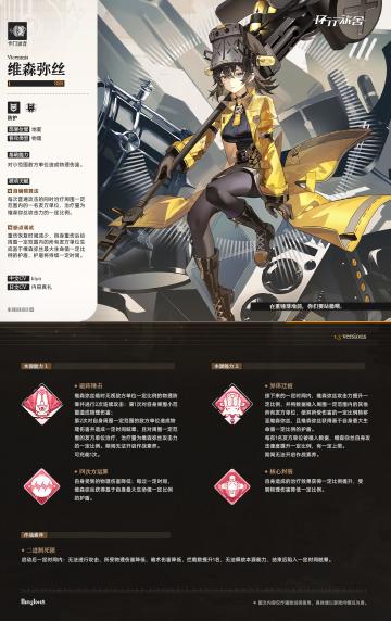 锤子妈强度得看数值填多少力