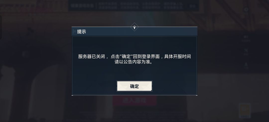 有资格了,已经23号了,还是进不去,怎么办 1