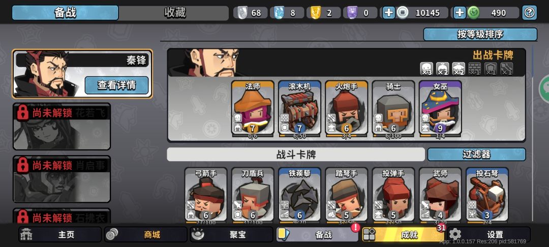 首发单抽出紫 1
