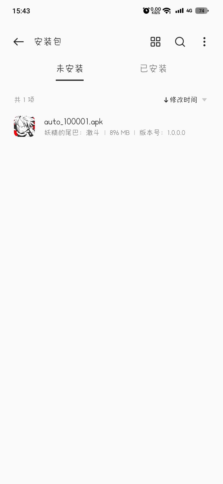 有需要的吗？截图