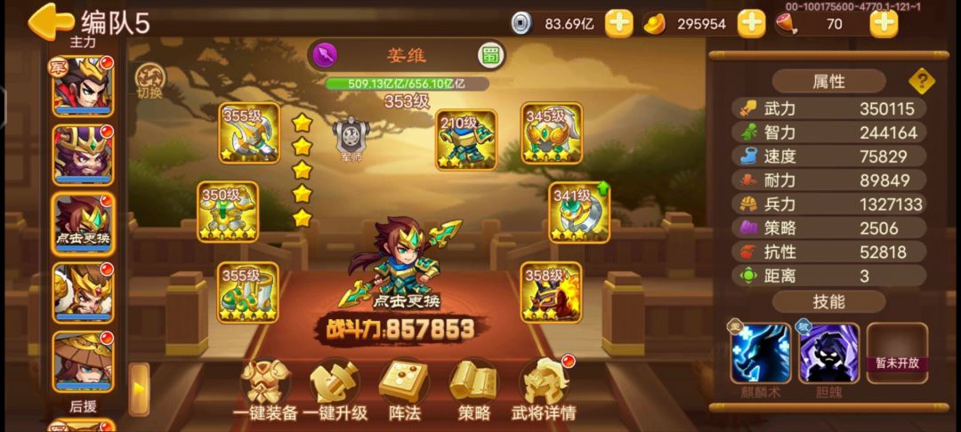 7年多的咸鱼终于360级了 7