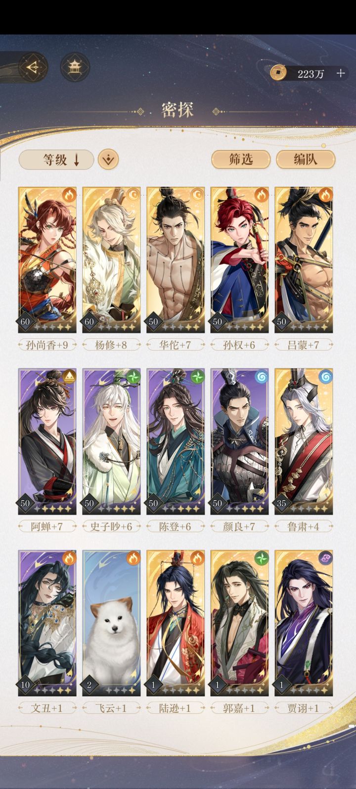 有没有佬教教地宫40应该上什么box截图