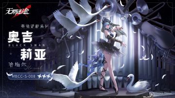 【禁闭者装束】丨哈梅尔「奥吉莉亚」