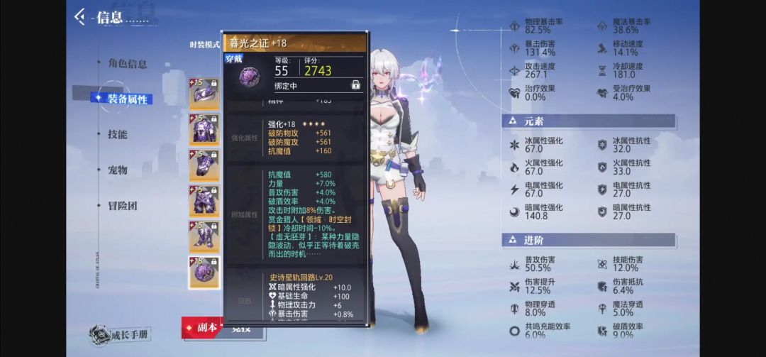 动态图片 4