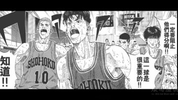 分享一种防守为主的内投队