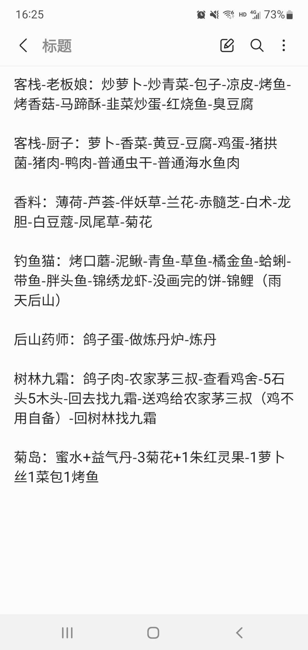 提议 1