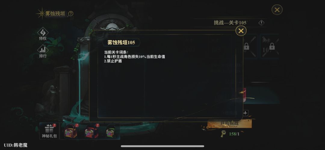 有没有攻略分享群啊 1