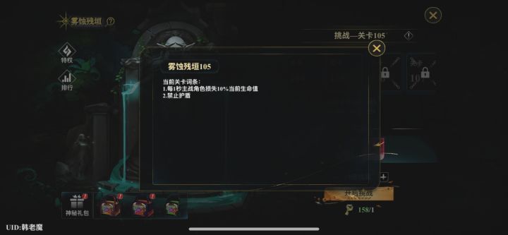 有没有攻略分享群啊截图