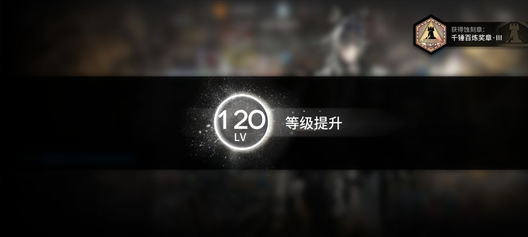 进入新手村! 1