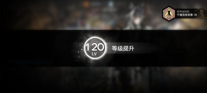 进入新手村!截图
