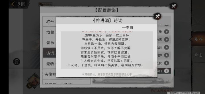 刚发现字都弄不清,闹呢😓😓😓截图