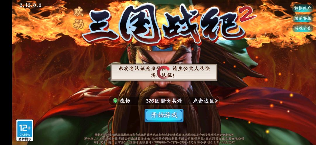 动态图片 2