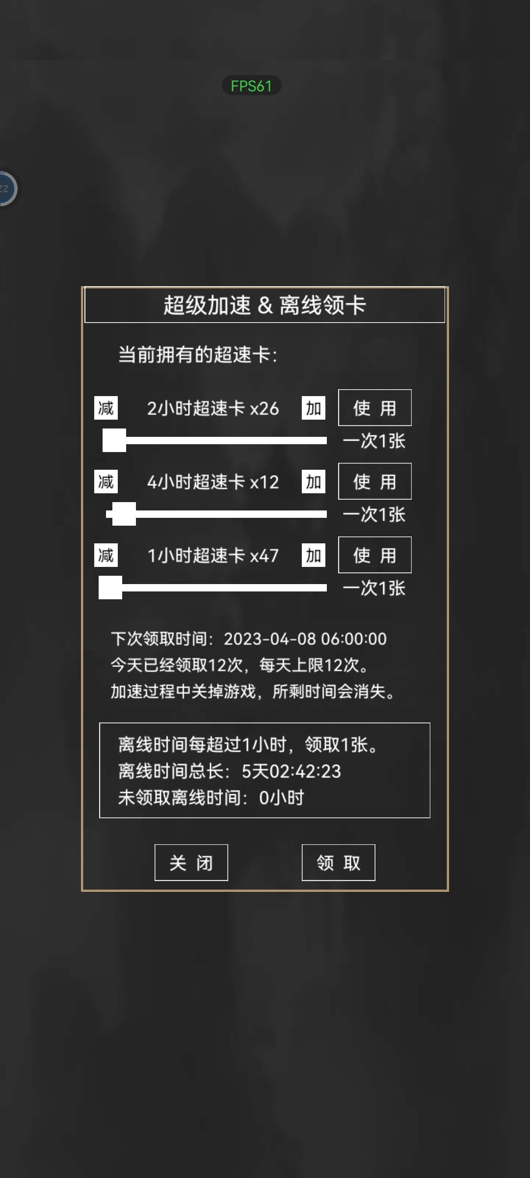 求大佬指教，新手刚玩! 2