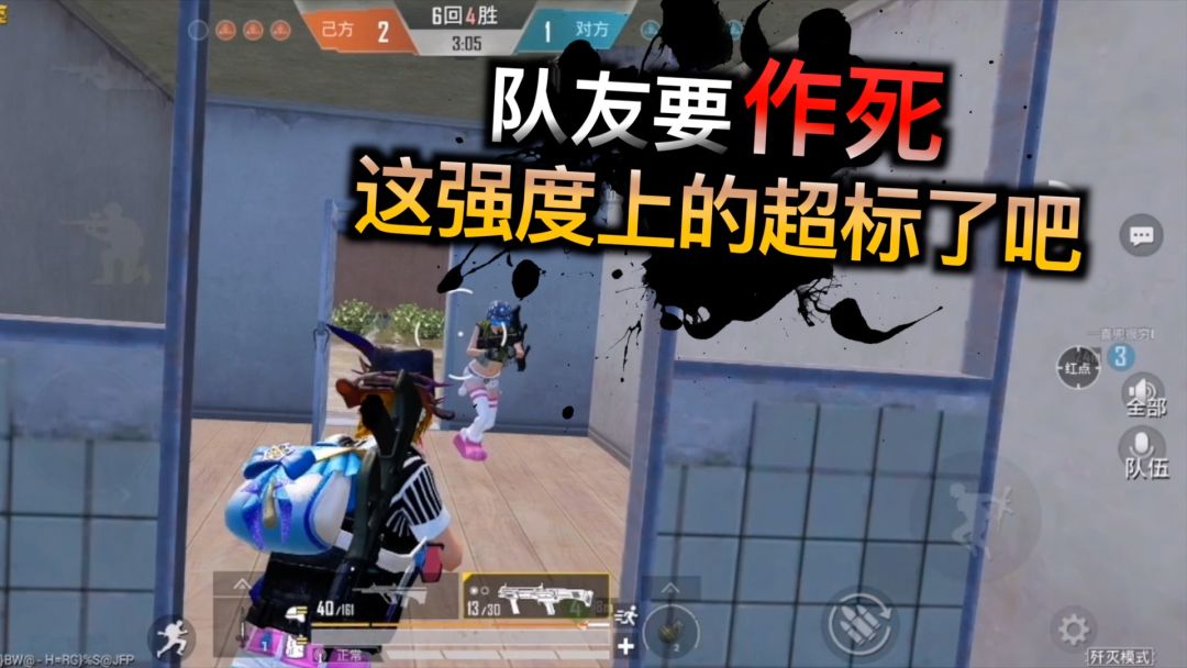 video-3859216
