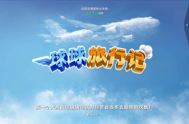 442382308142截图