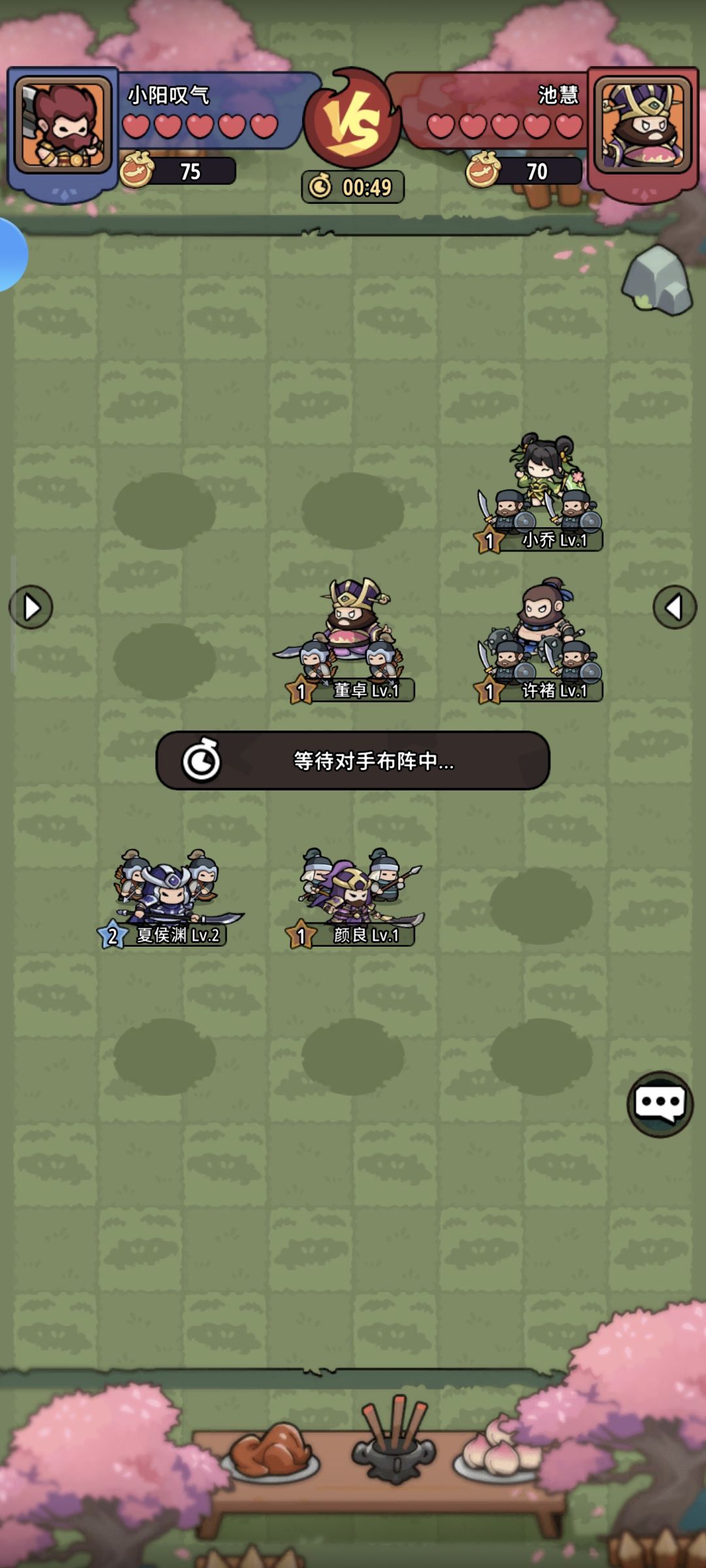 不错不错 1