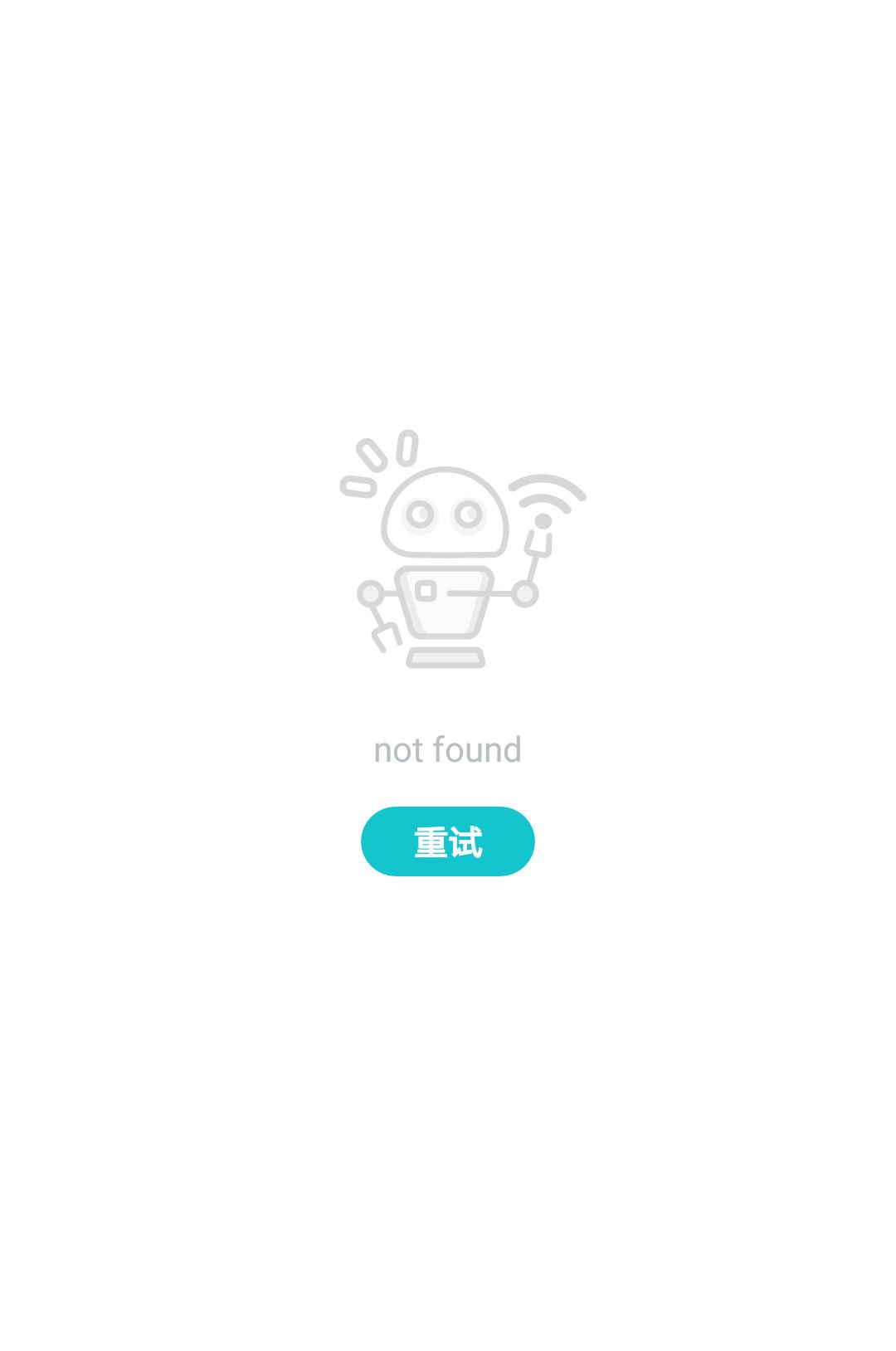 画歪这是怎么了 2