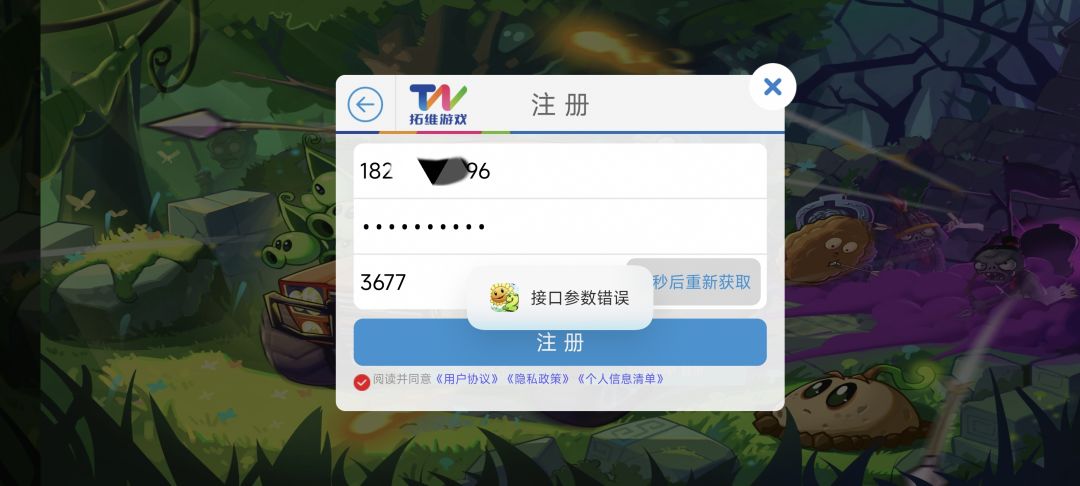 哪里出了问题?请教一下。 1