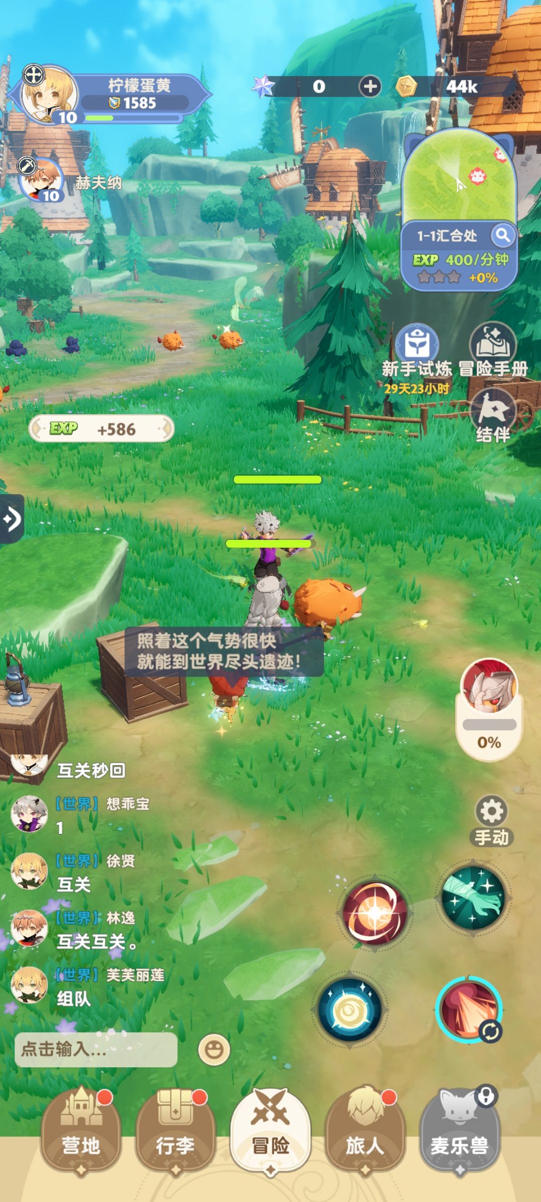 动态图片 1