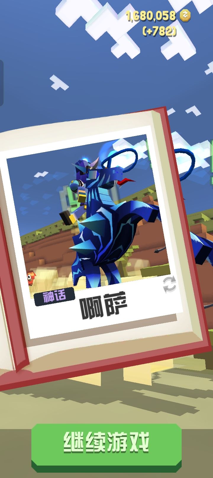 动态图片 2