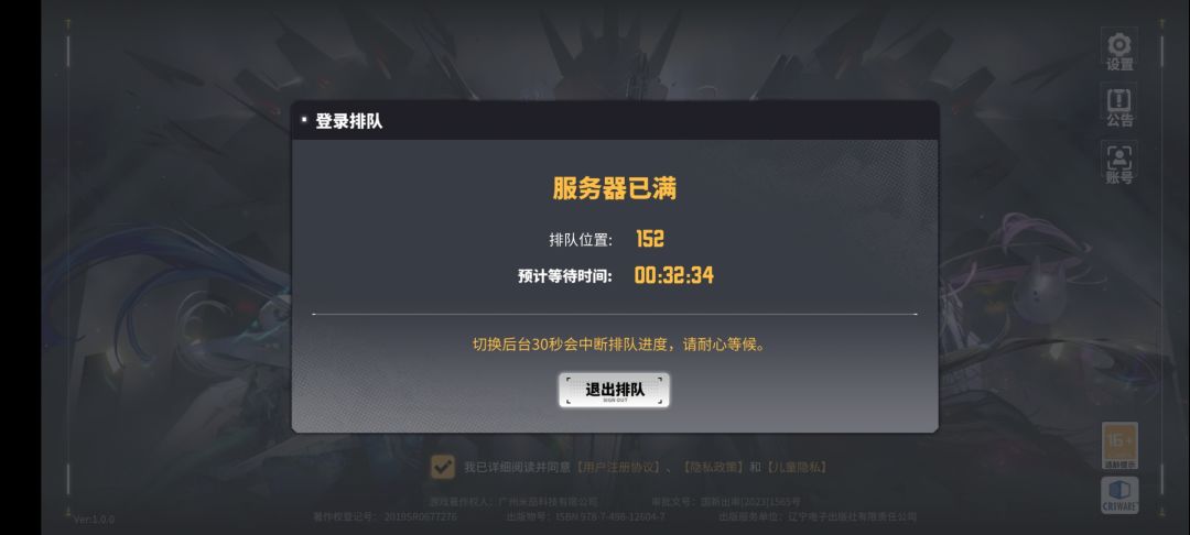 是不是没想过自己会那么火,所以没租多一些 1
