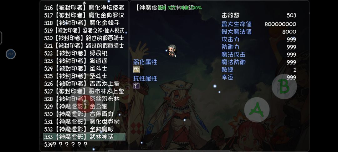 动态图片 3