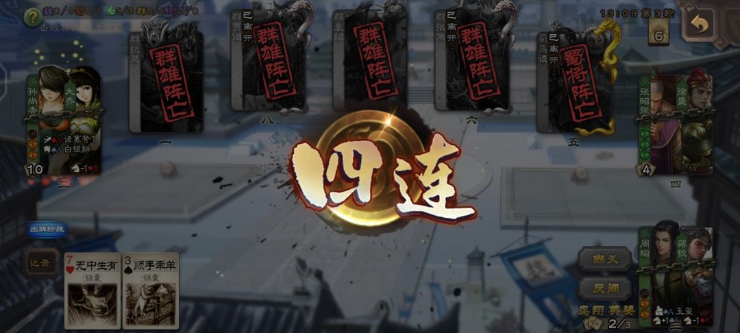 七号开局挂机 2