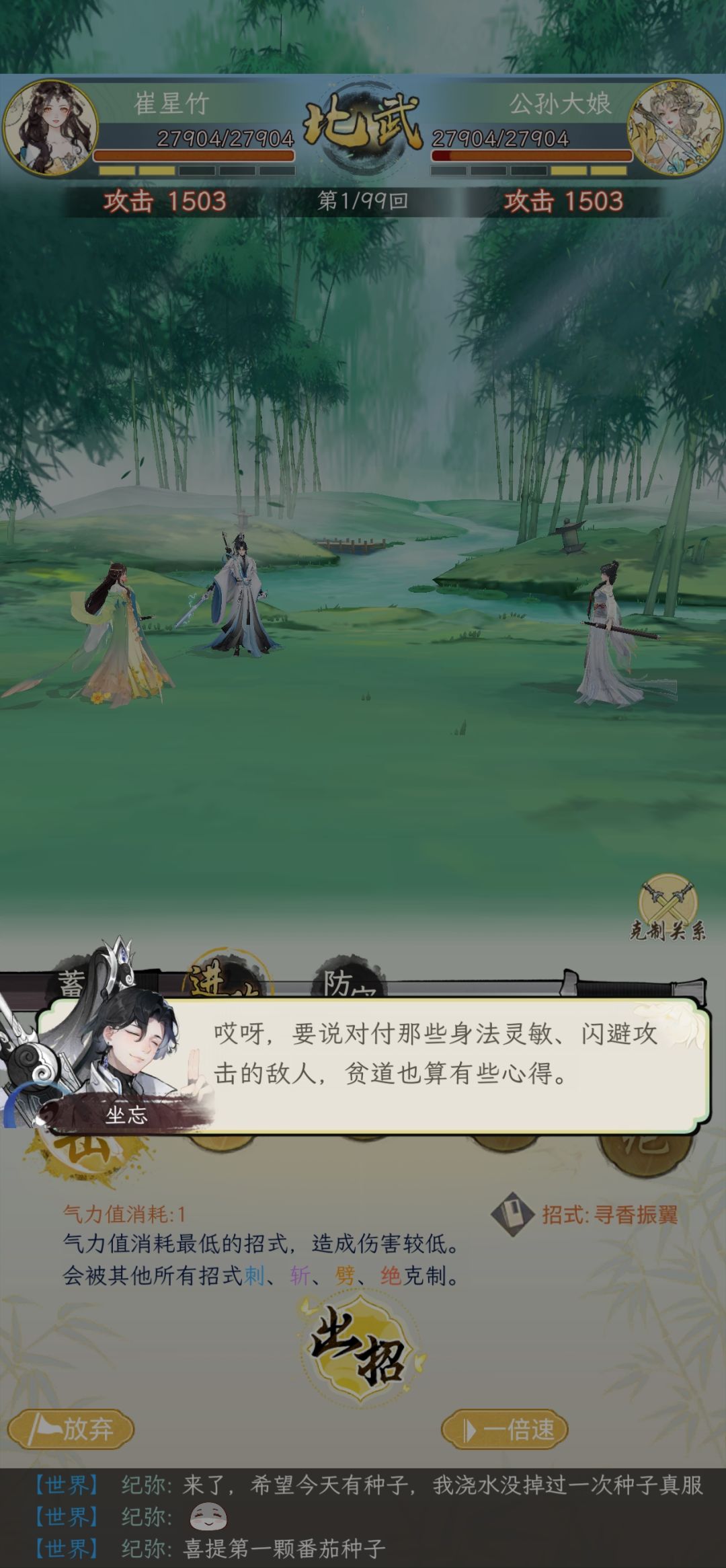 卡在万书阁里出不来了 1