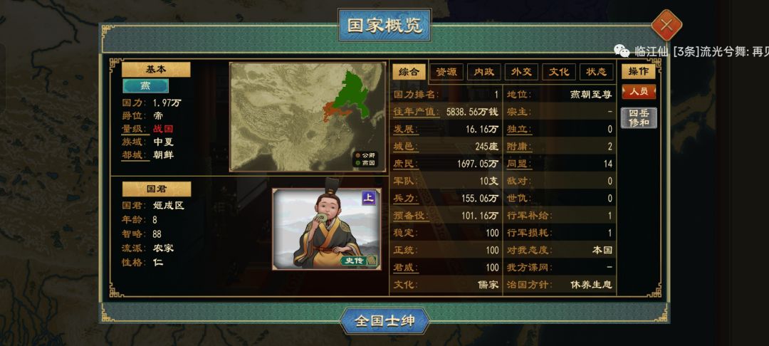 该怎么打? 2
