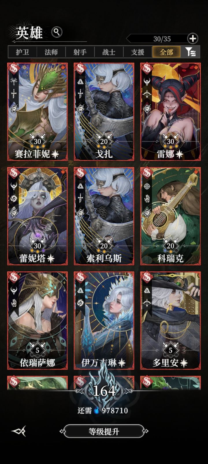 求助295层截图