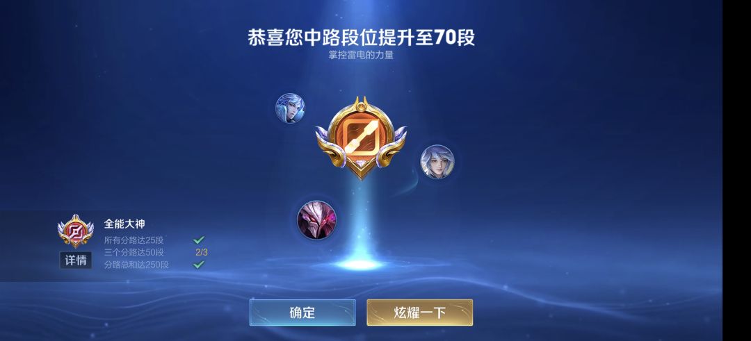 巅峰最高2567 2