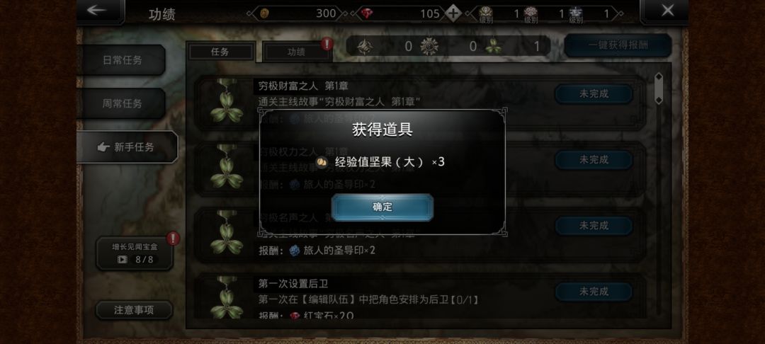 第一次玩奥，这不是网易游戏吗 2