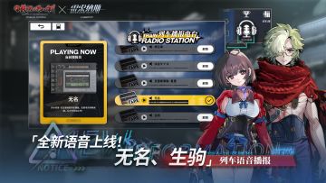 《雷索纳斯》1月3日更新公告