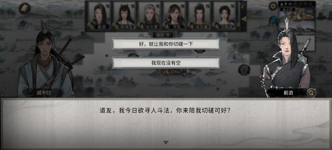 这算BUG吗? 1