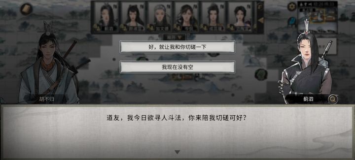 这算BUG吗?截图