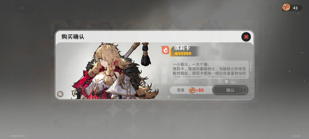 在这里可以看到技能喔 3