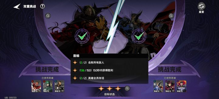 拿下截图