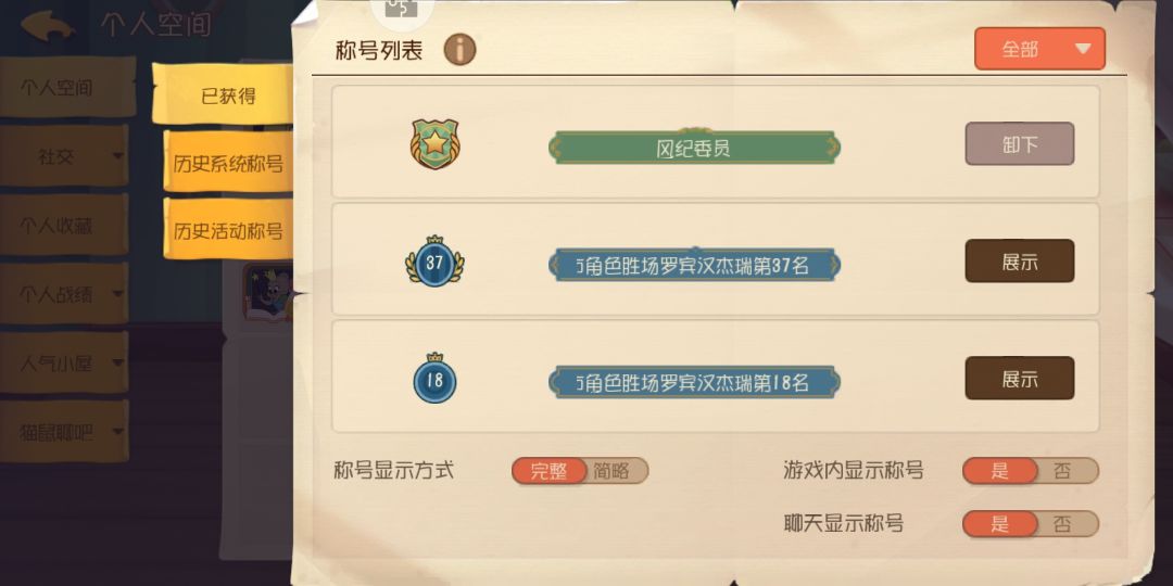 动态图片 3