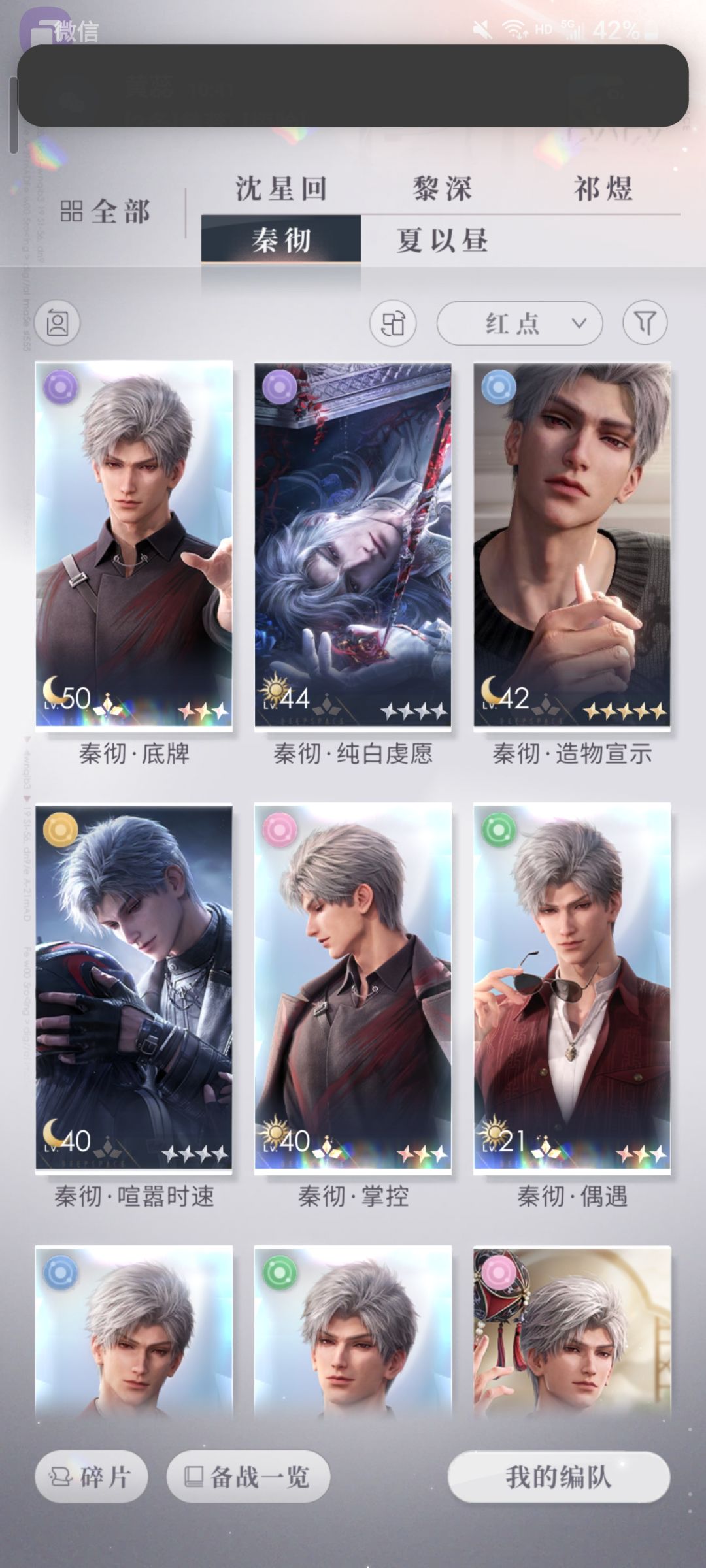 如何养卡 3