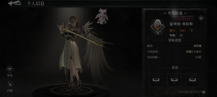 升60还要几天？截图