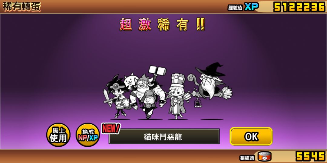 求助下,重复了两只拉沃 2