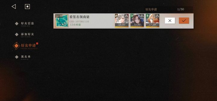 第一眼:骗子
第二眼:领什么(๑•̌.•̑๑)ˀ̣ˀ̣南梁截图