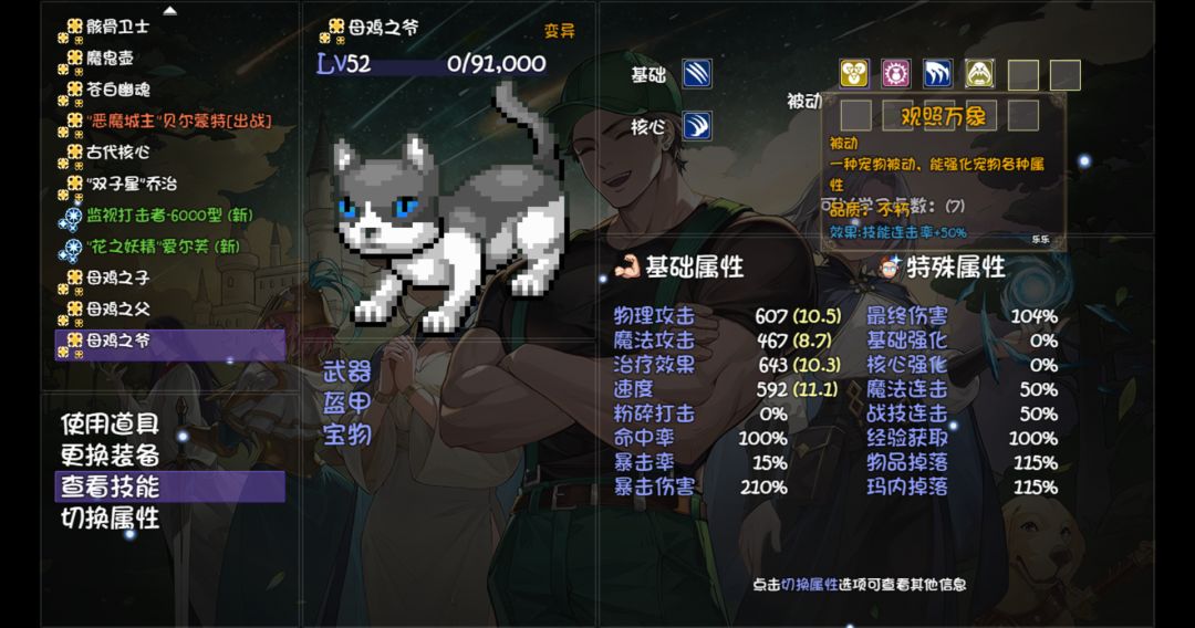 又爽到了 半小时就出了 1