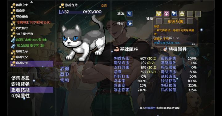 又爽到了 半小时就出了截图
