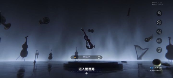 好巧，刚下载完就开门了截图