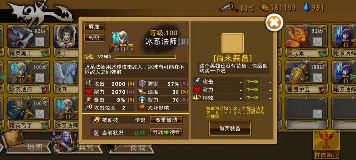 精彩截图分享2026-9-14截图