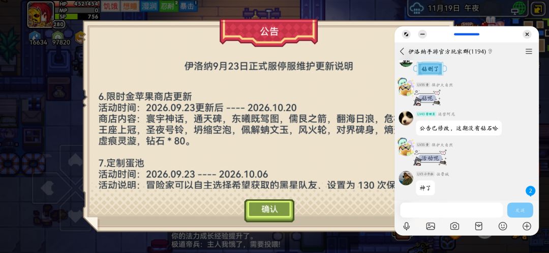 截图留念 1